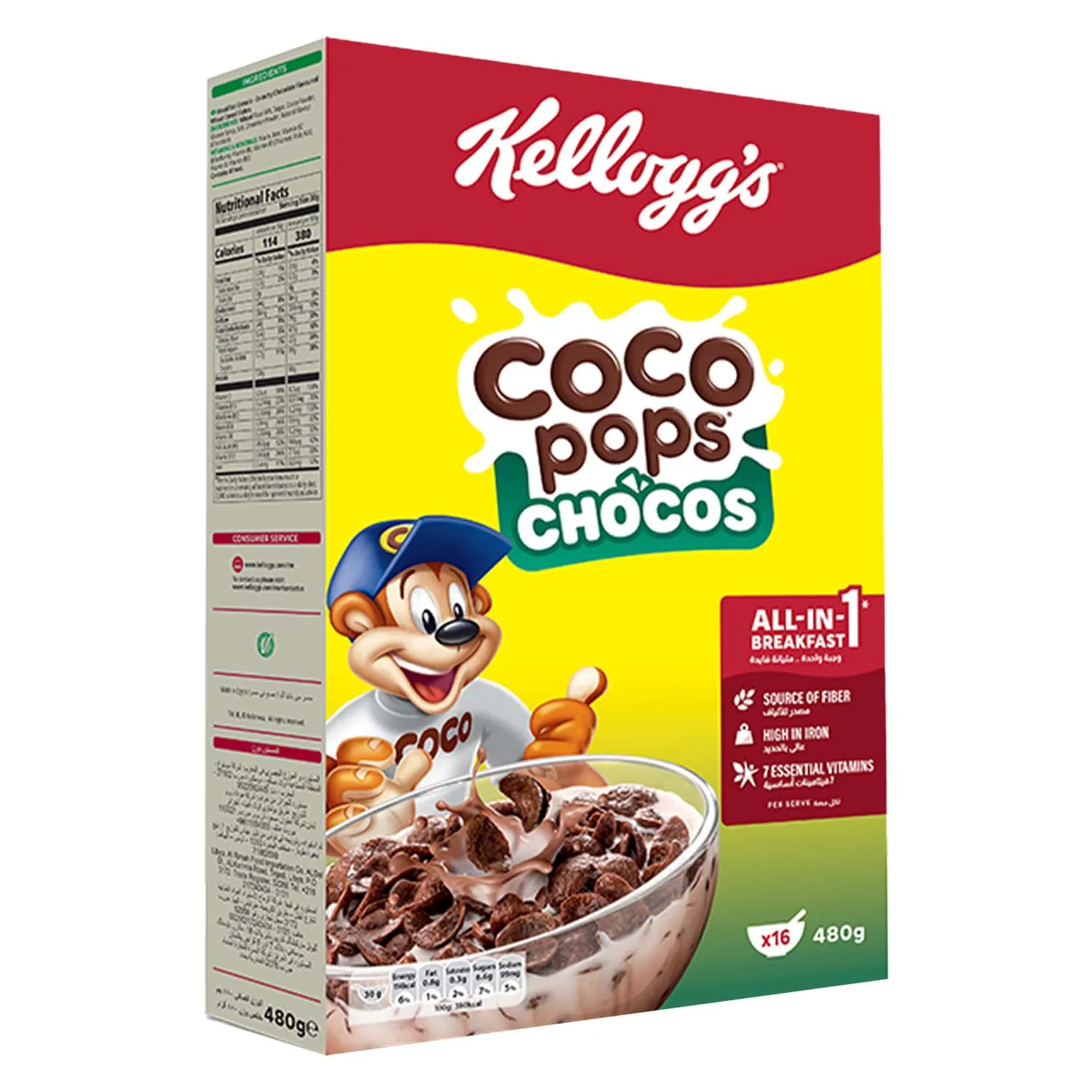Kellogg's Coco Pops Chocos, 480g
