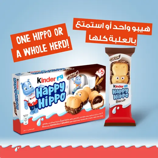 Kinder Happy Hippo Biscuits, 21g