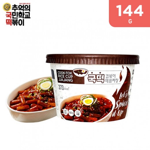 Sj Core Cook-tok Jjajang Rice Cup, 144g