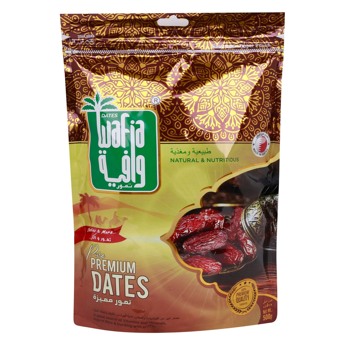 Wafia Premium Dates Pouch, 500g