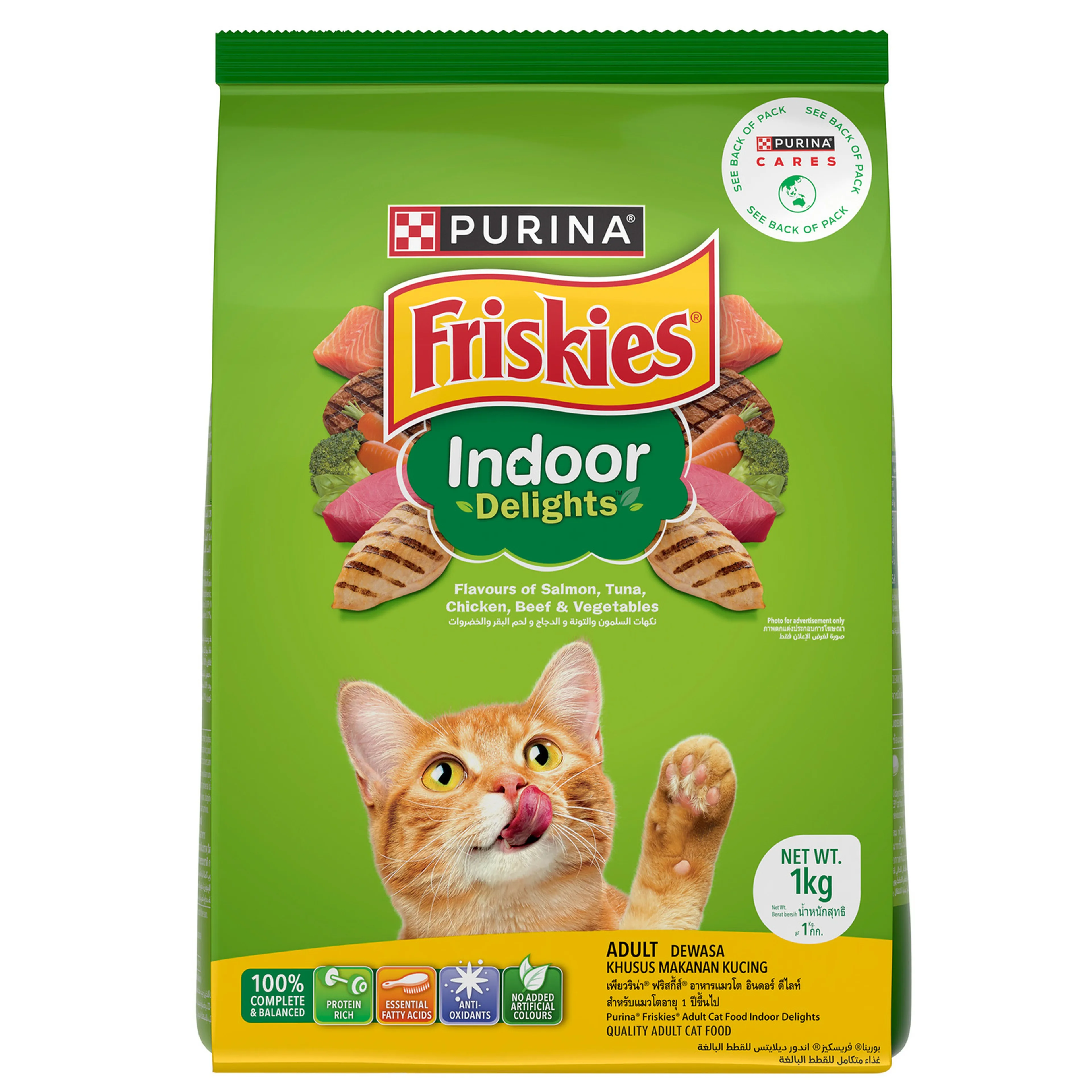 Friskies Adult Indoor Delights Dry Cat Food Bag, 1kg