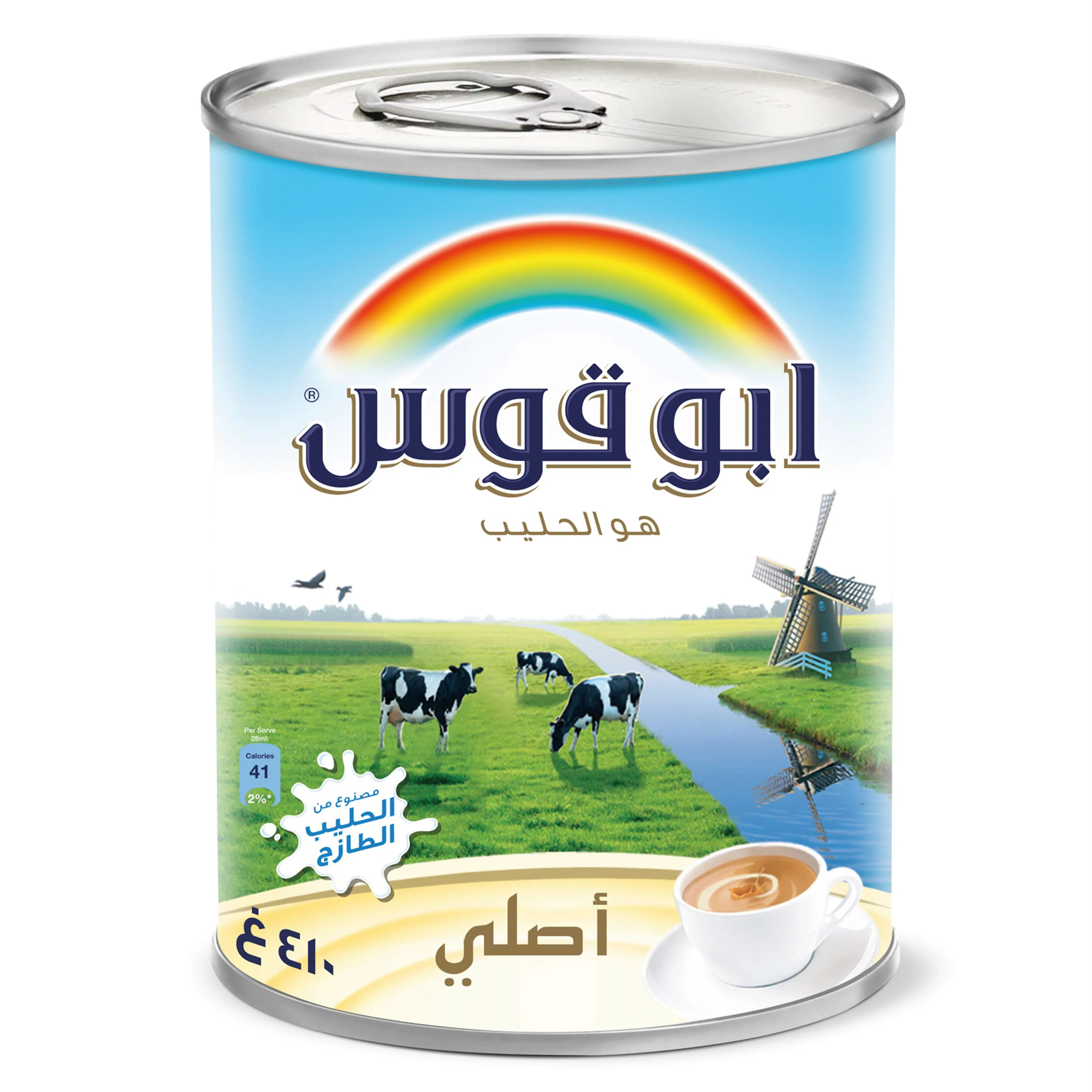 Rainbow Easy Open Evaporated Milk 410 G