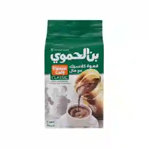 Hamwi Cafe Extra Cardamom 180GM