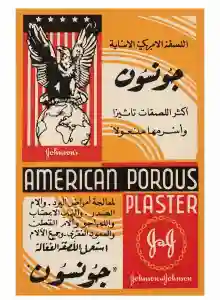 American Loska First Aid 0819 (Johnson Plaster) 31