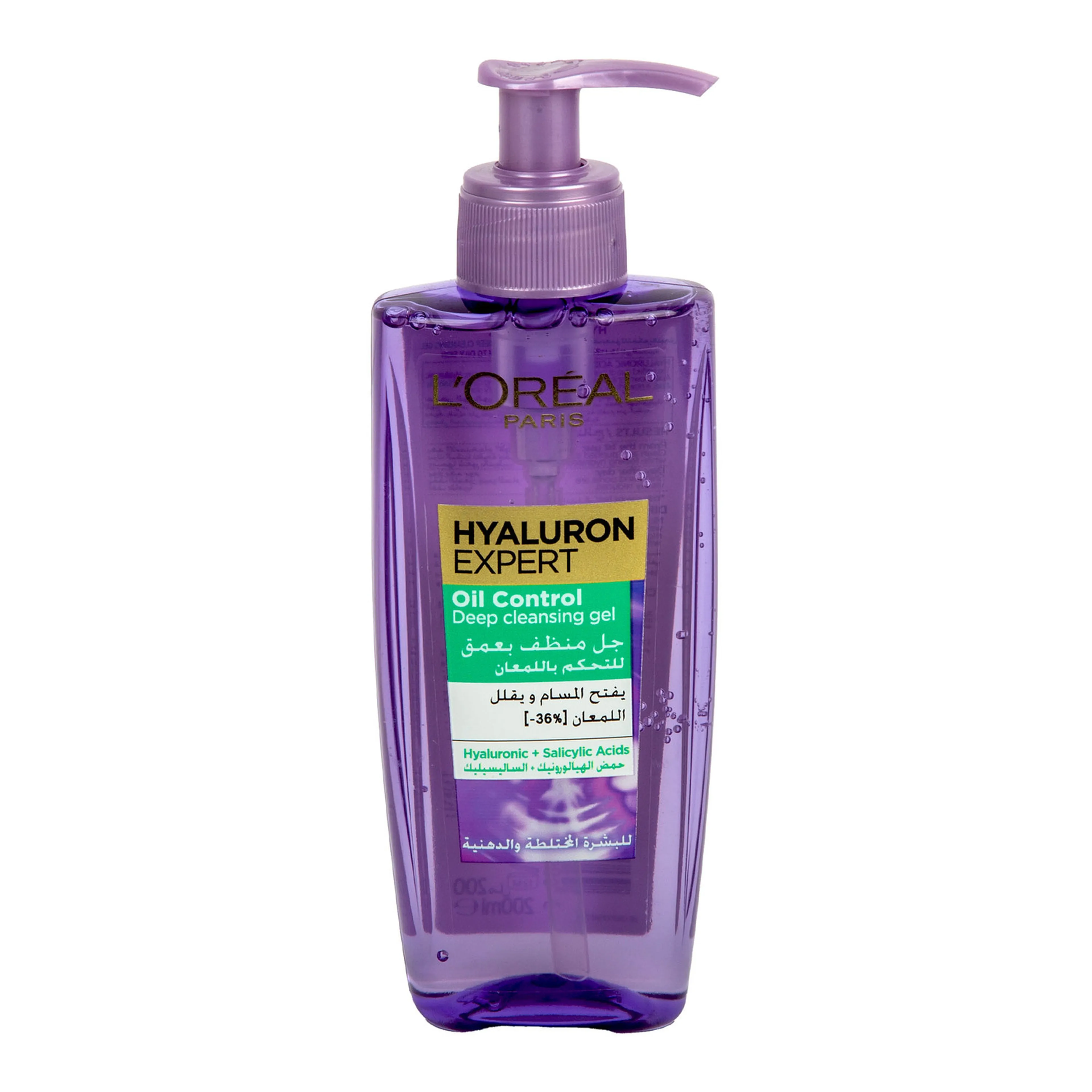 L'oreal Hyaluron Expert Replumping Face Wash With Hyaluronic ACID, 200ML