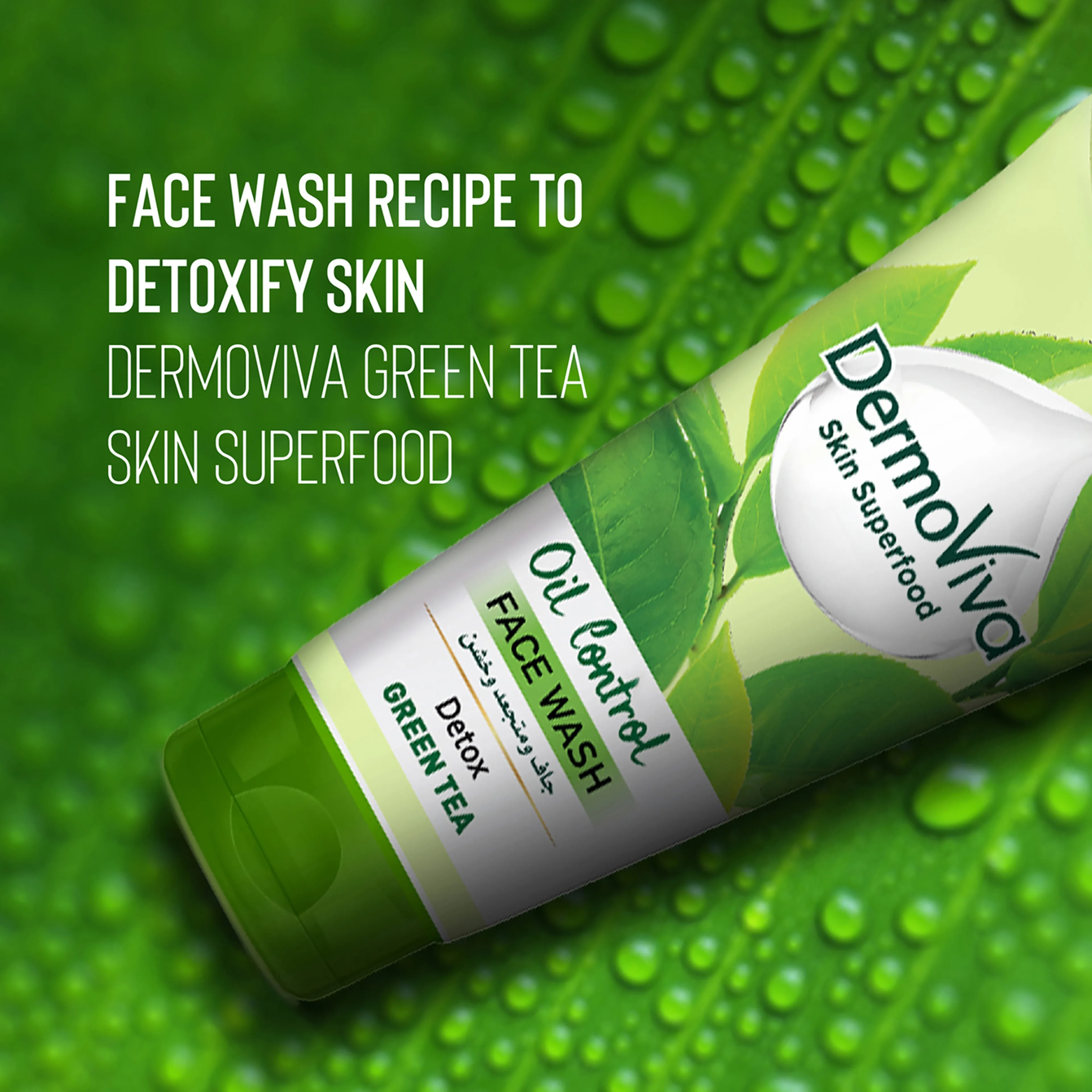 Dermoviva Face Wash Oil Control 150 ML