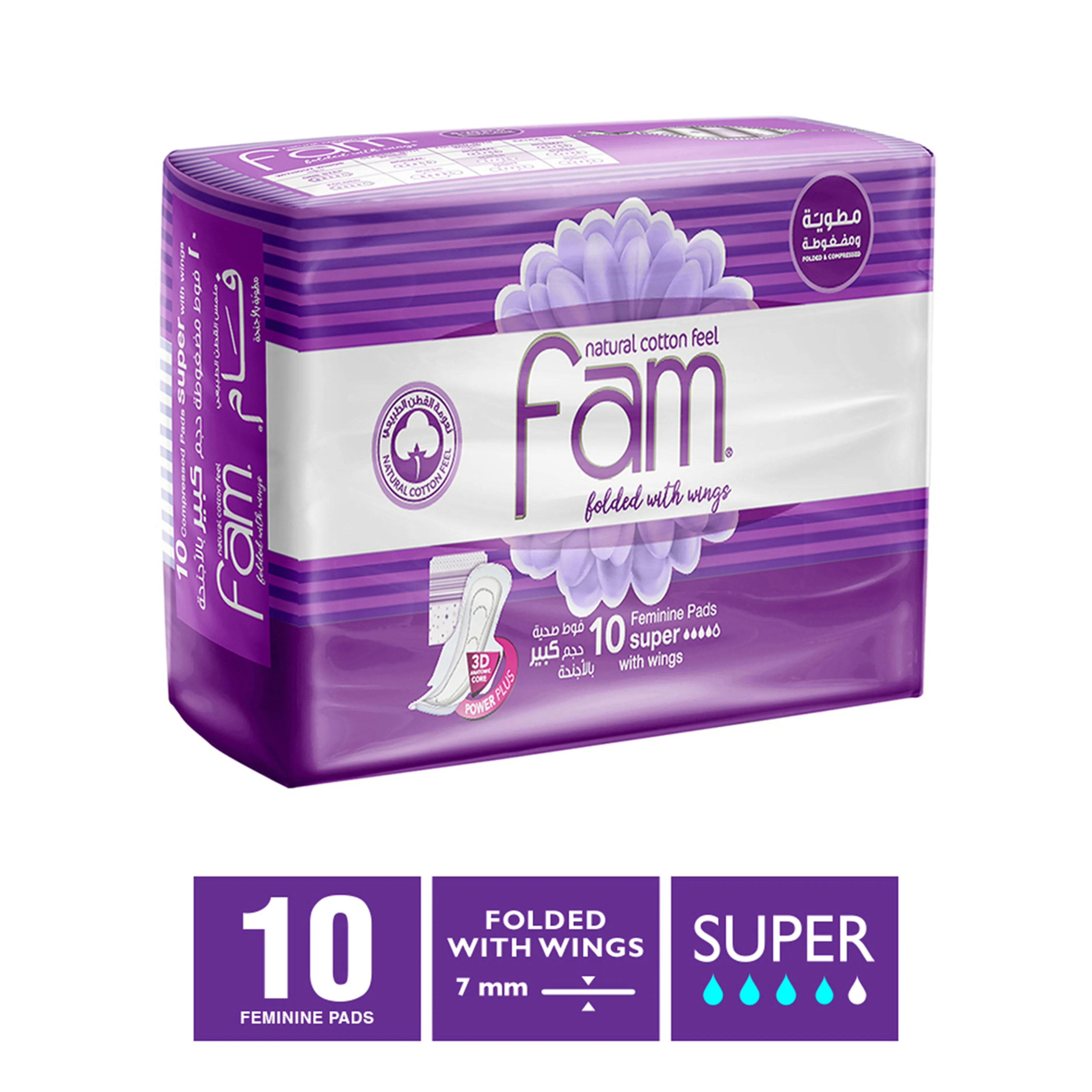 Fam Feminine Pads With Wings 10 Pcs