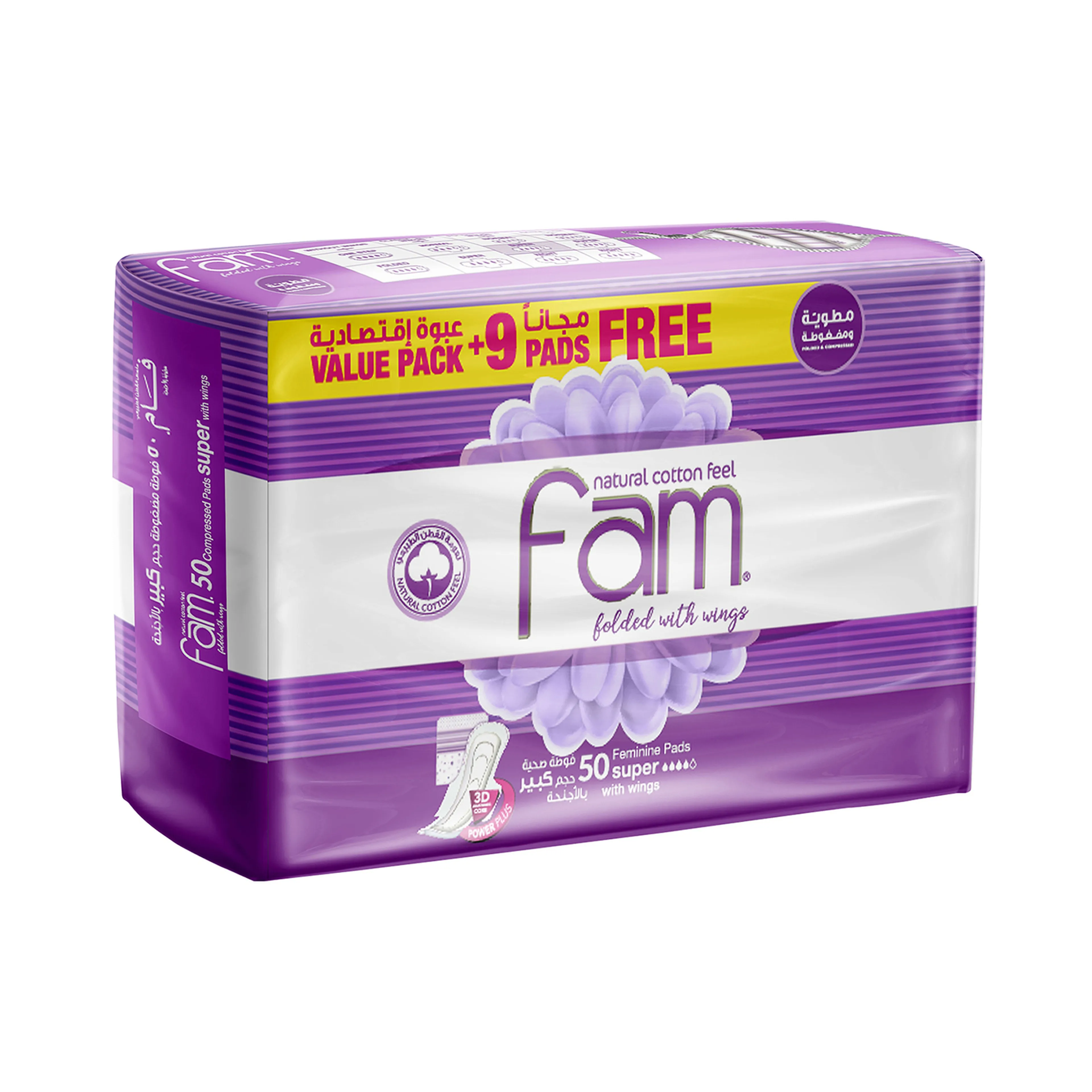 Fam Maxi Folded Super Sanitary Pads With Wings, 50 Pads