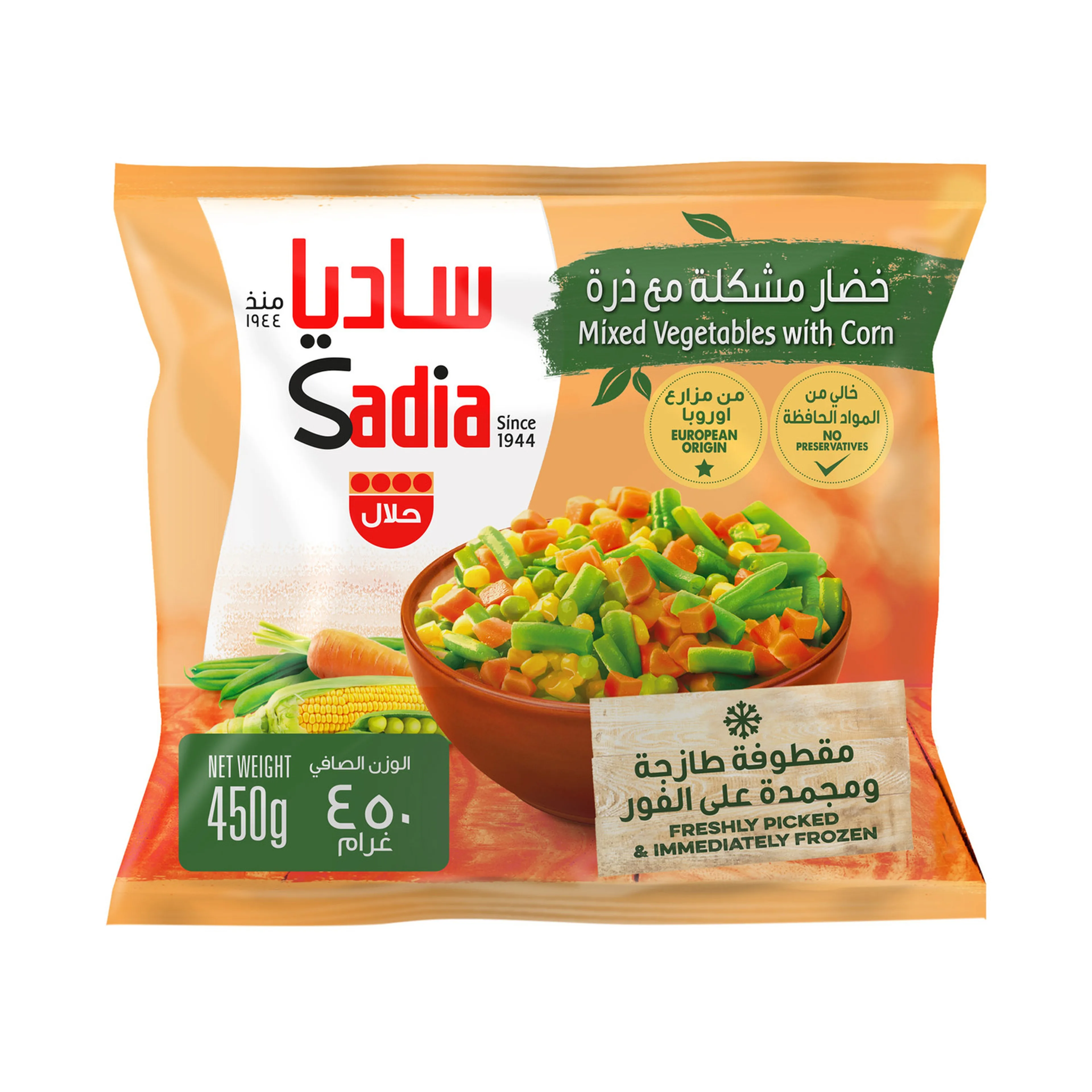 SADIA MIXED VEGETABLES SADIA, 450G
