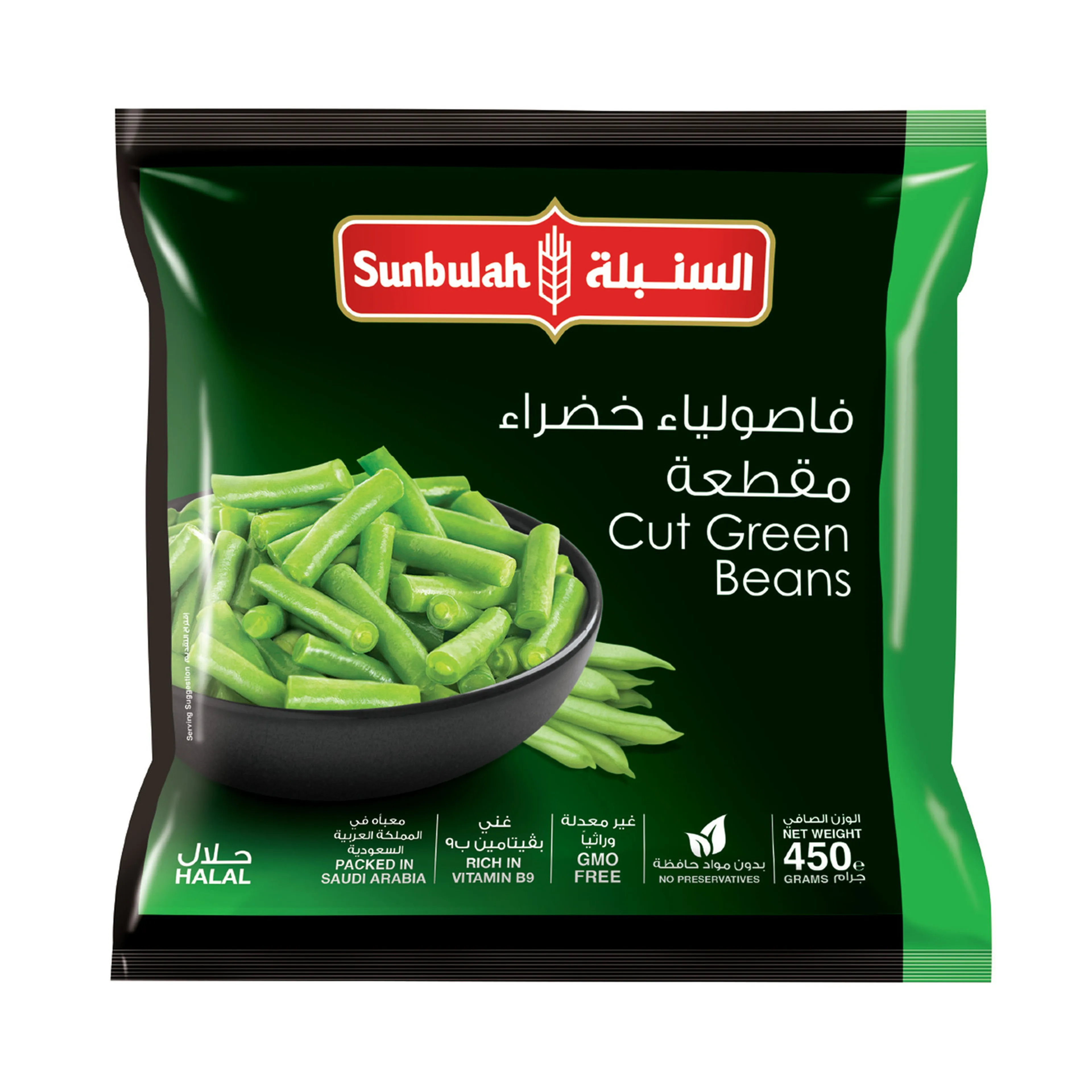 SUNBULAH CUT GREEN BEANS, 450G