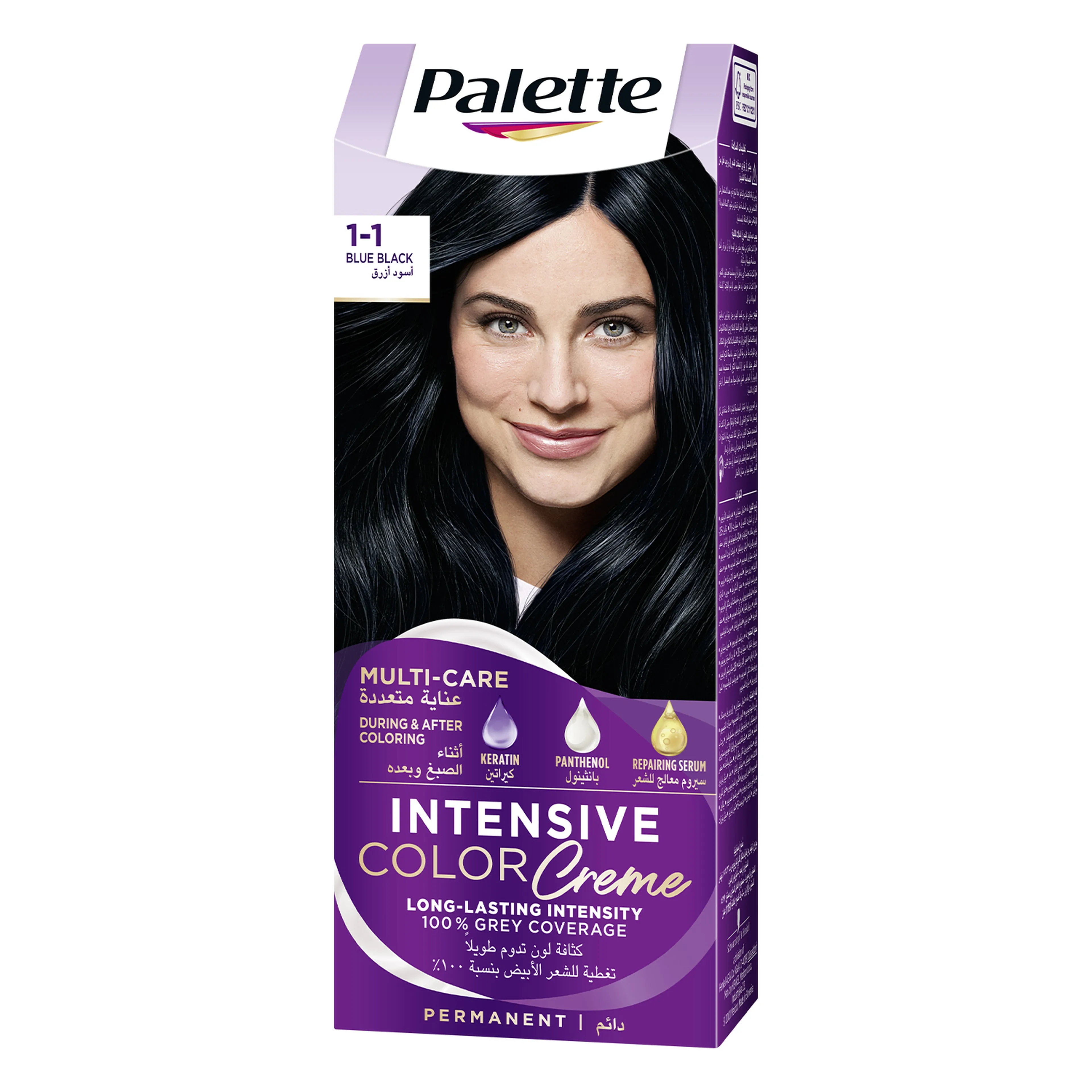 Palette Intensive Colour Creme 1-1 Blue Black, 50ML