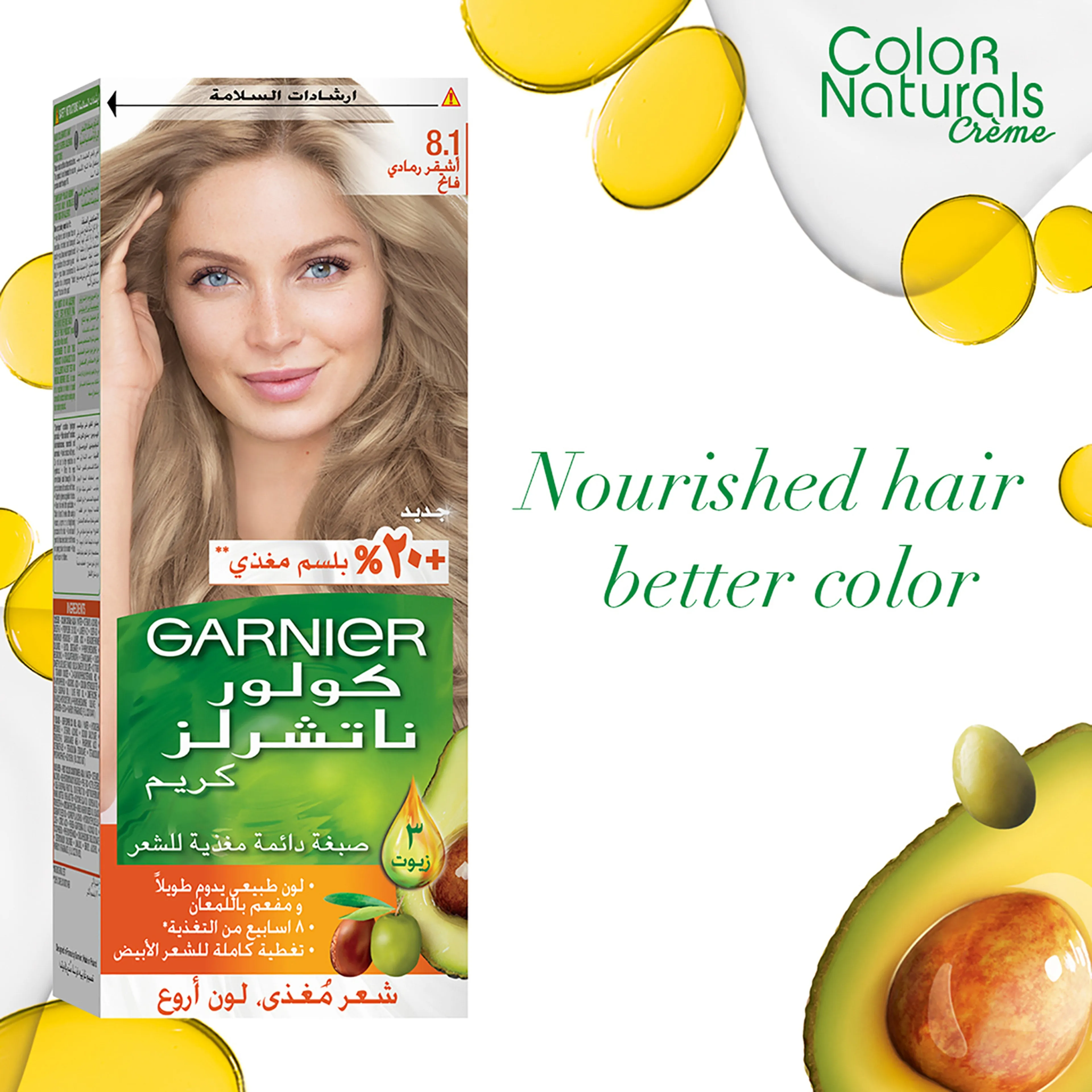 Garnier Color Naturals Hair Color - 8.1 Light Ash Blonde