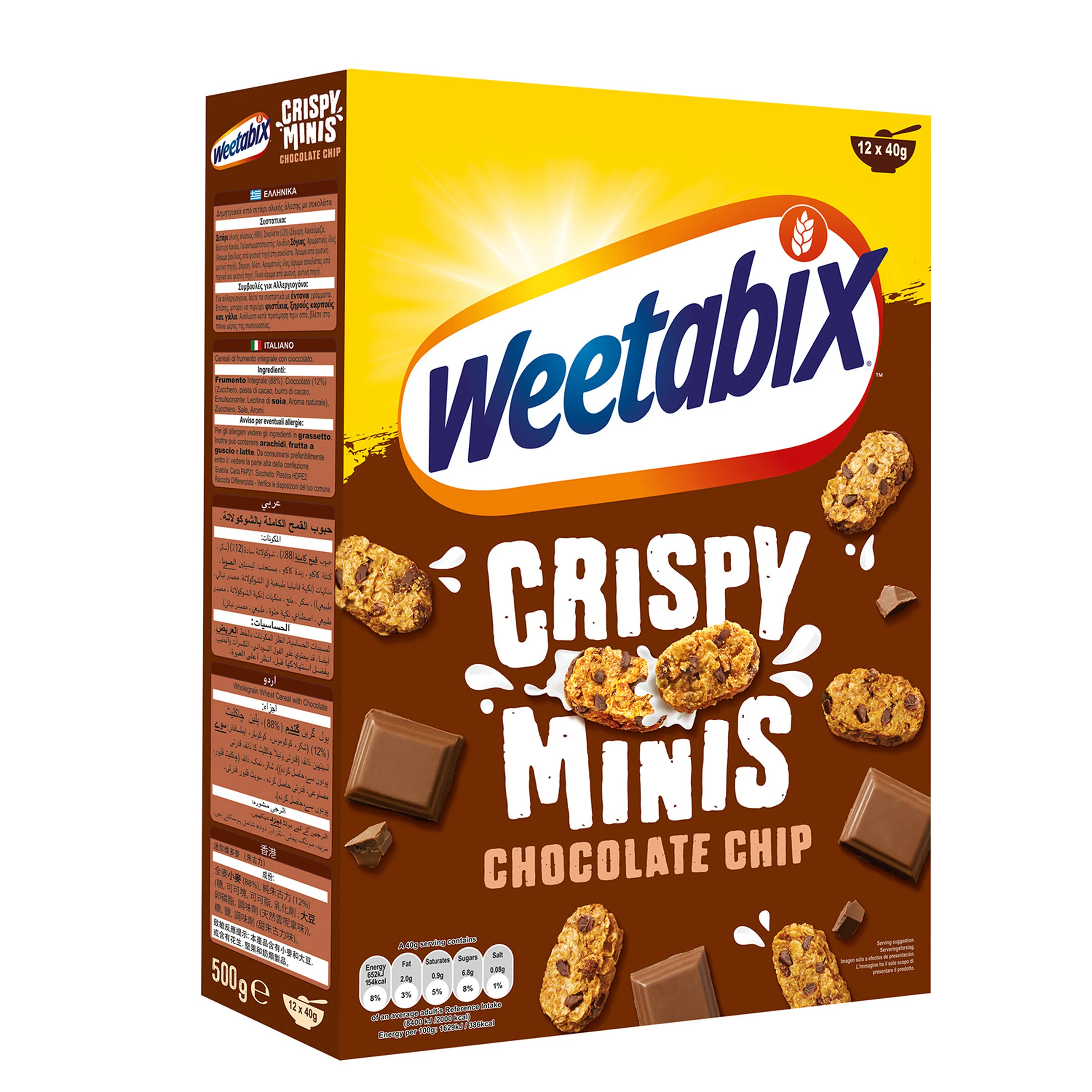 WEETABIX CHOCOLATE CEREAL  500 G