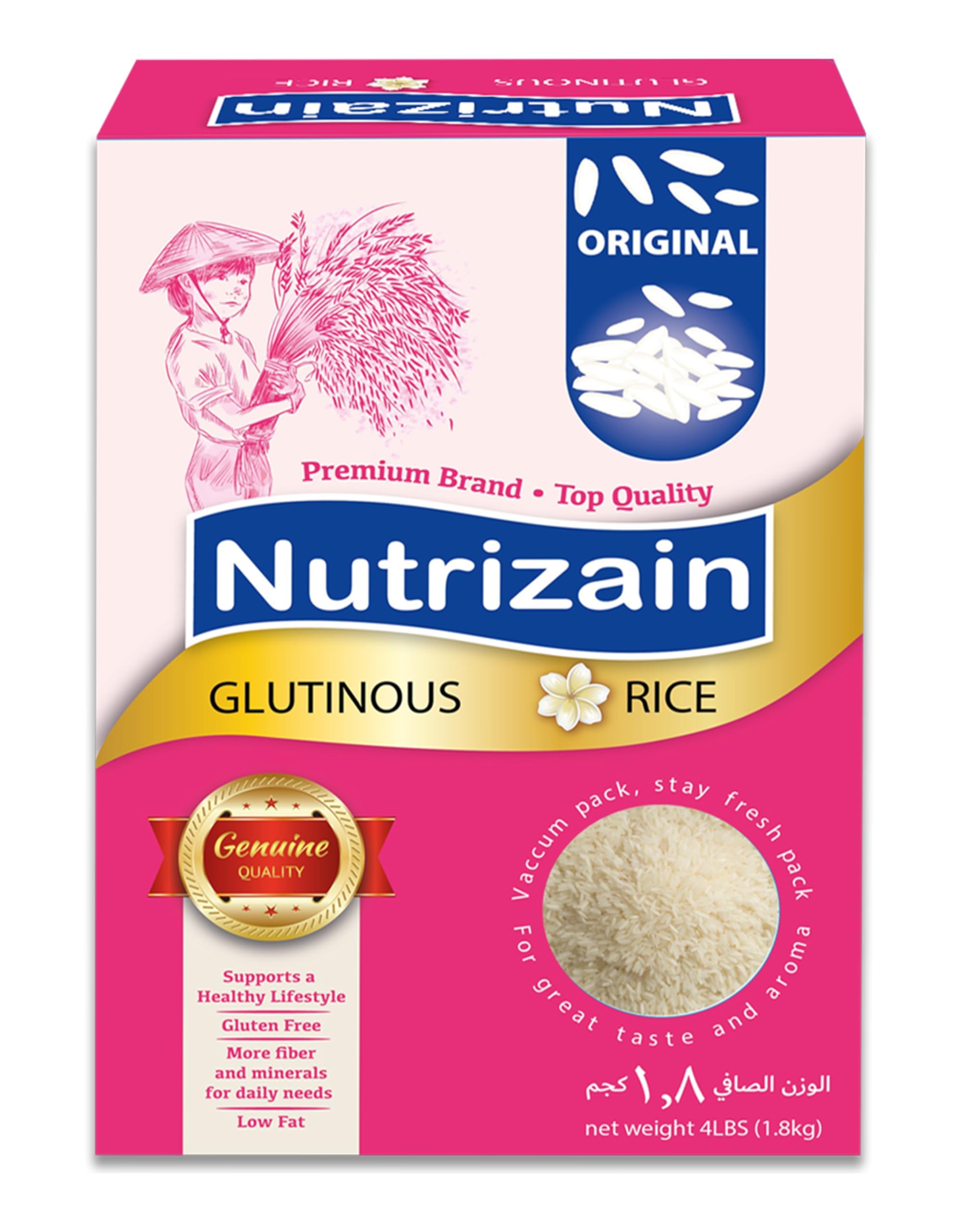 NUTRIZAIN GLUTINOUS RICE, 2KG