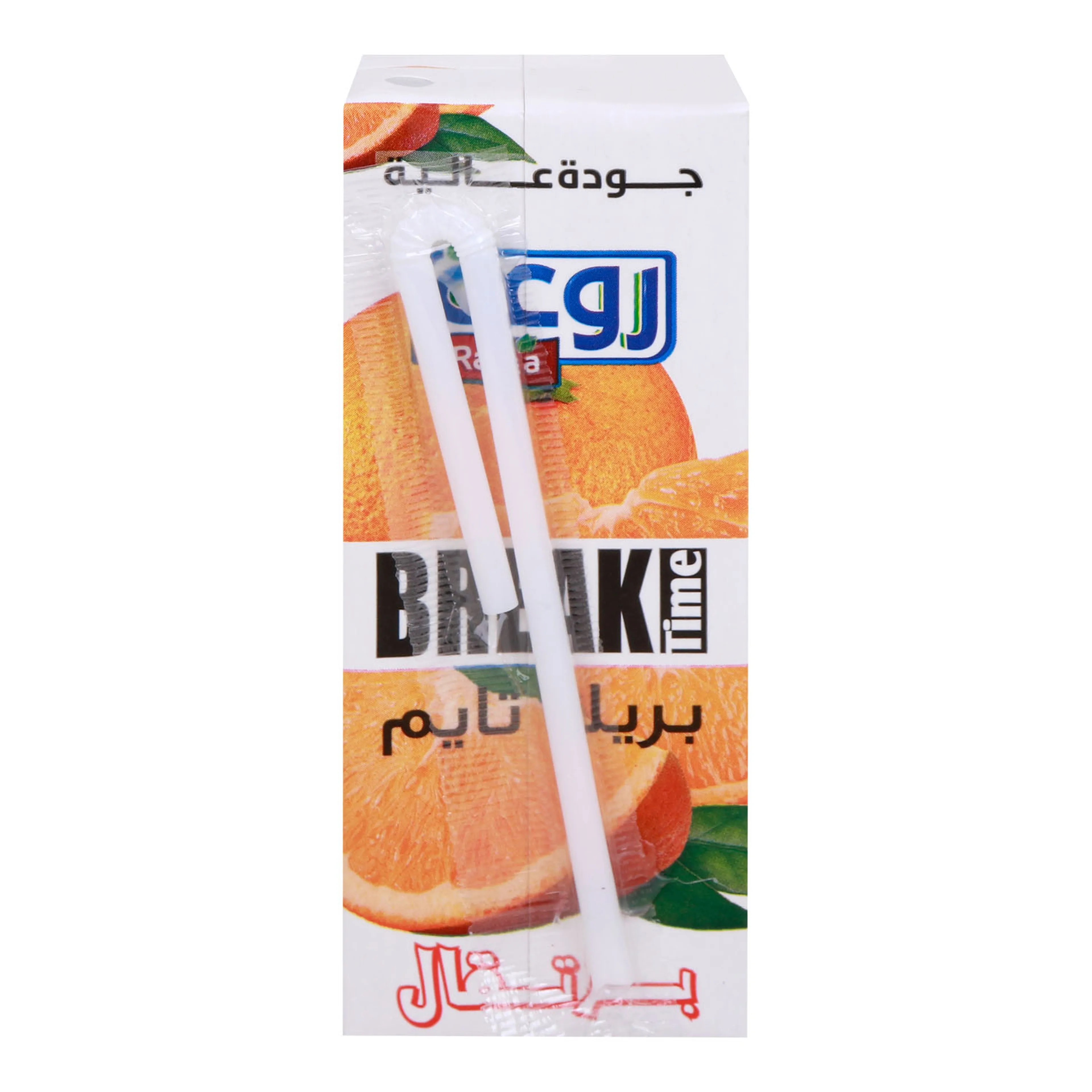 Break Time Pouch Orange Drink 200 ML