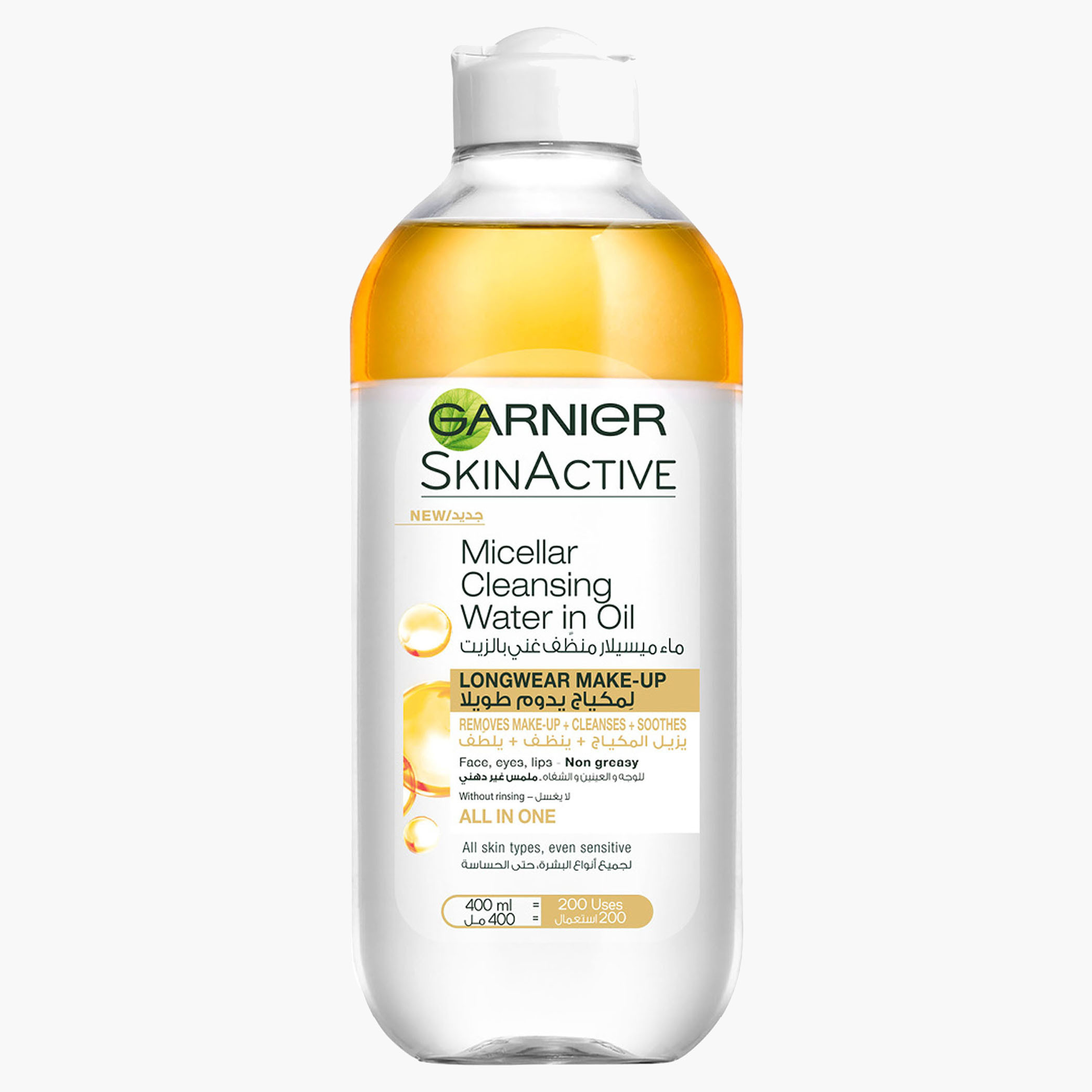 Garnier Skinactive Micellar Cleansing Water With Moroccan Argan Oil, 400ML