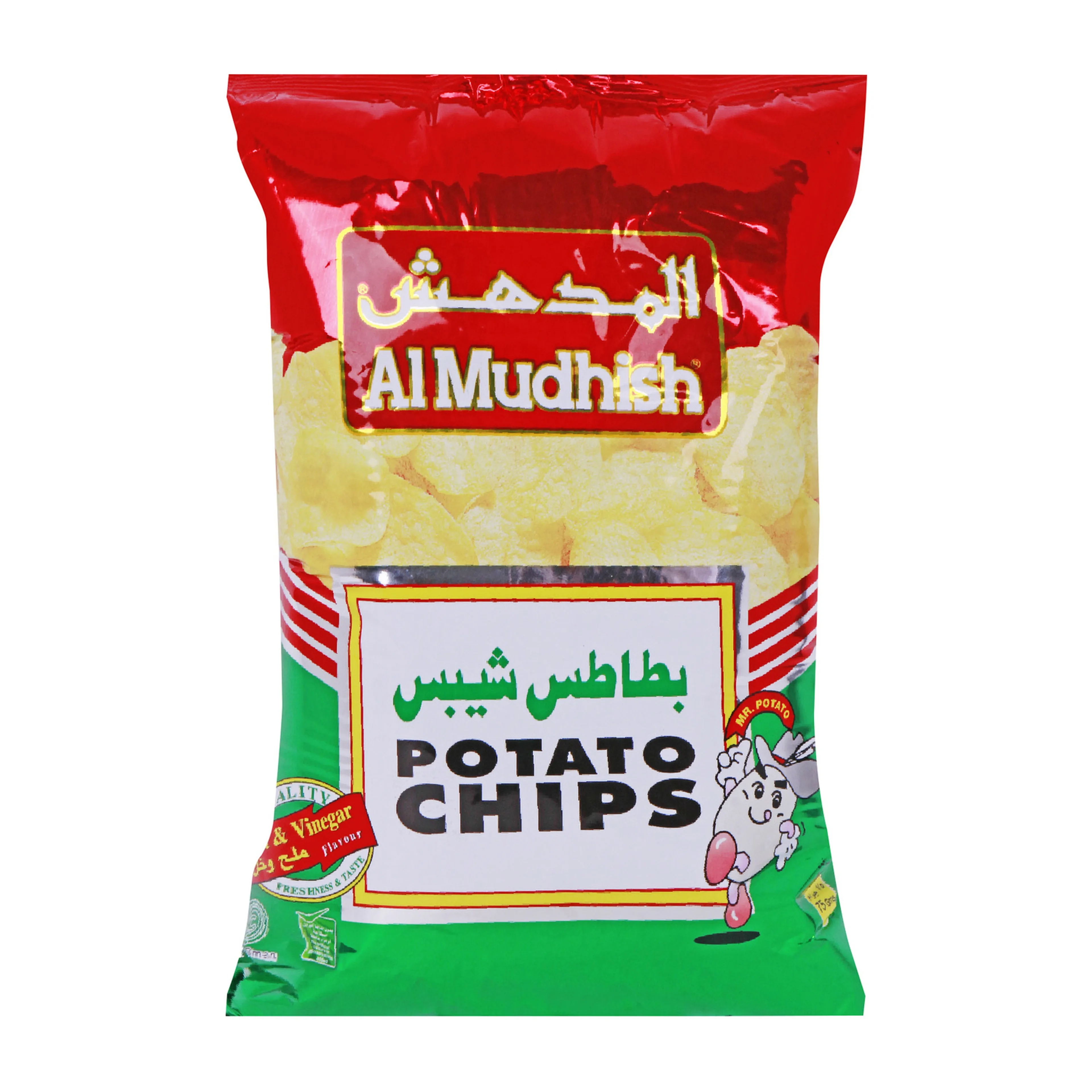 Al Mudhish Salt & Vinegar Potato Chips, 75gm