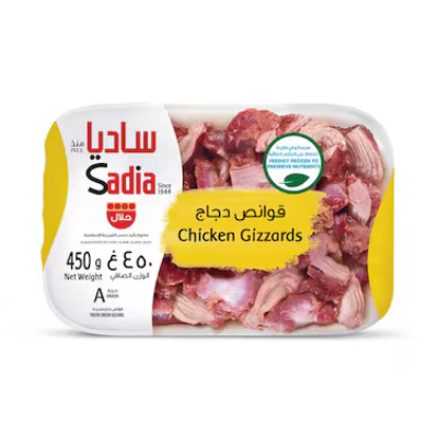 Sadia Chicken Gizzard, 450gm