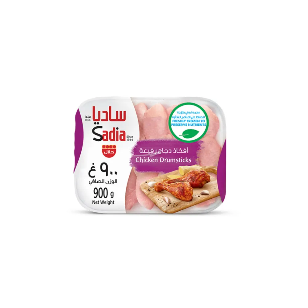 Sadia Frozen Chicken Thighs 900 Gm