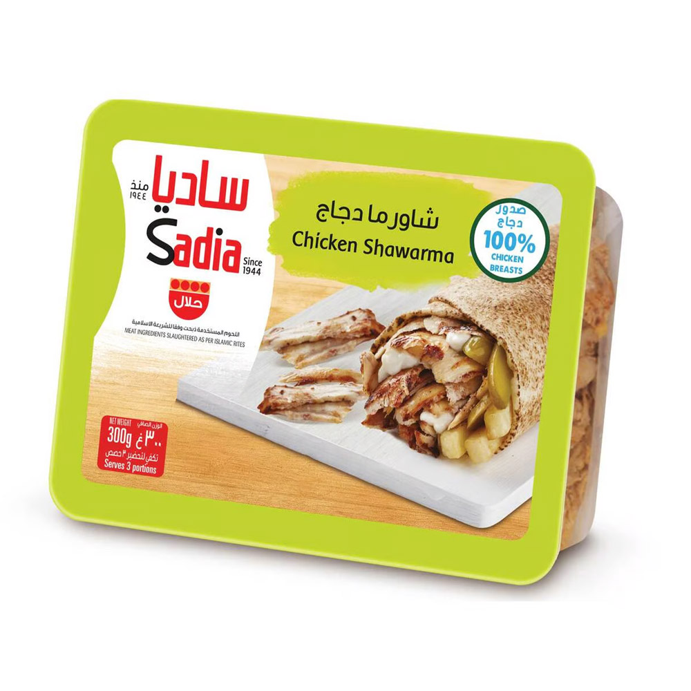 SADIA CHICKEN SHAWARMA, 300G