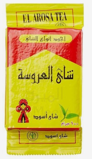 EL AROSA FINE BLACK TEA POWDER, 100G