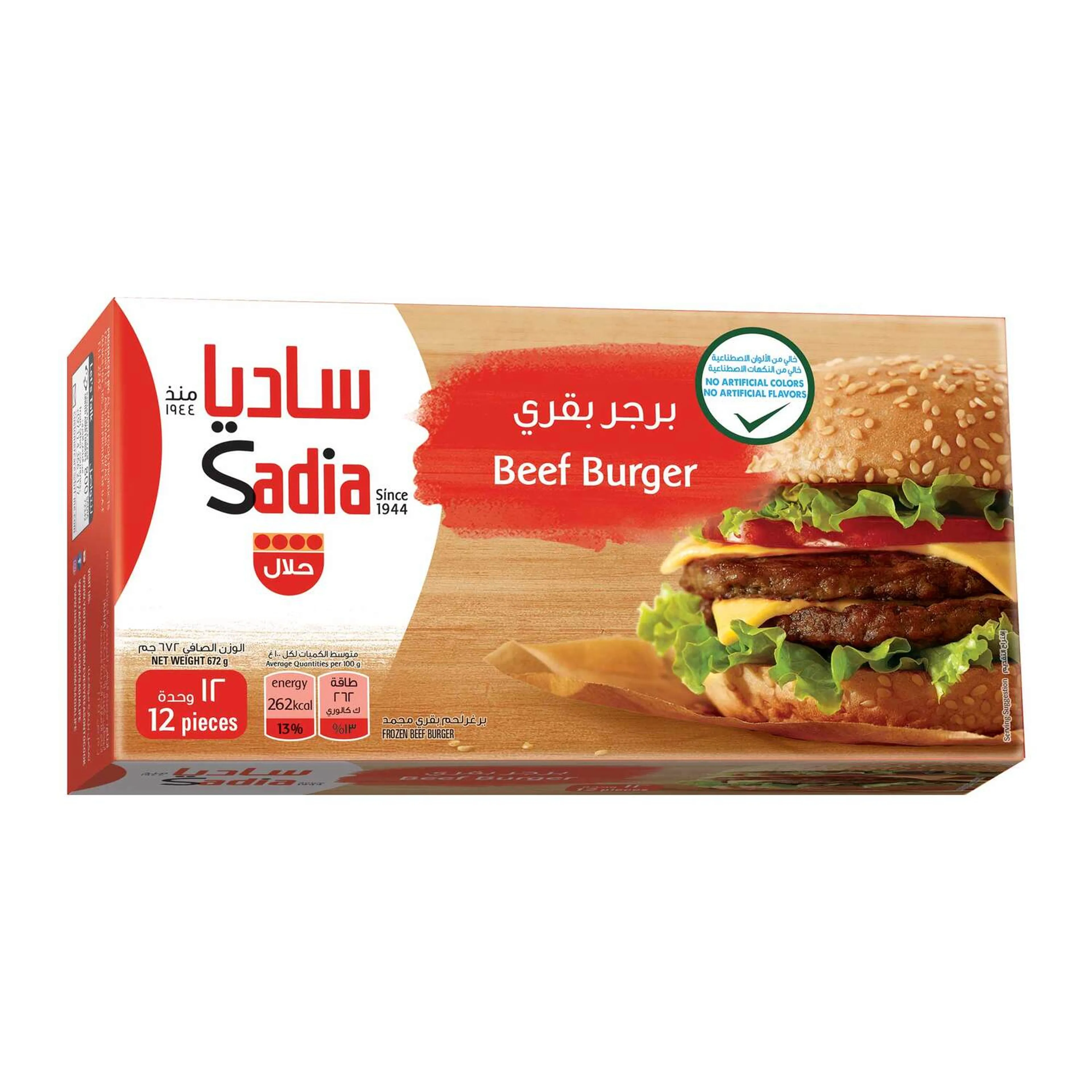 SADIA BEEF BURGER 672 G