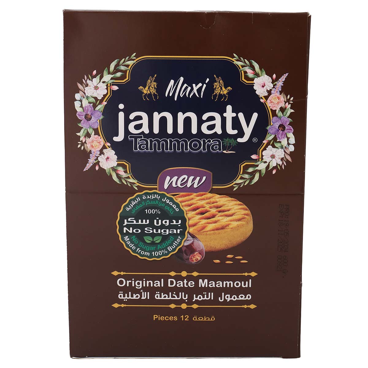 Jannaty Tammora Original 53 G