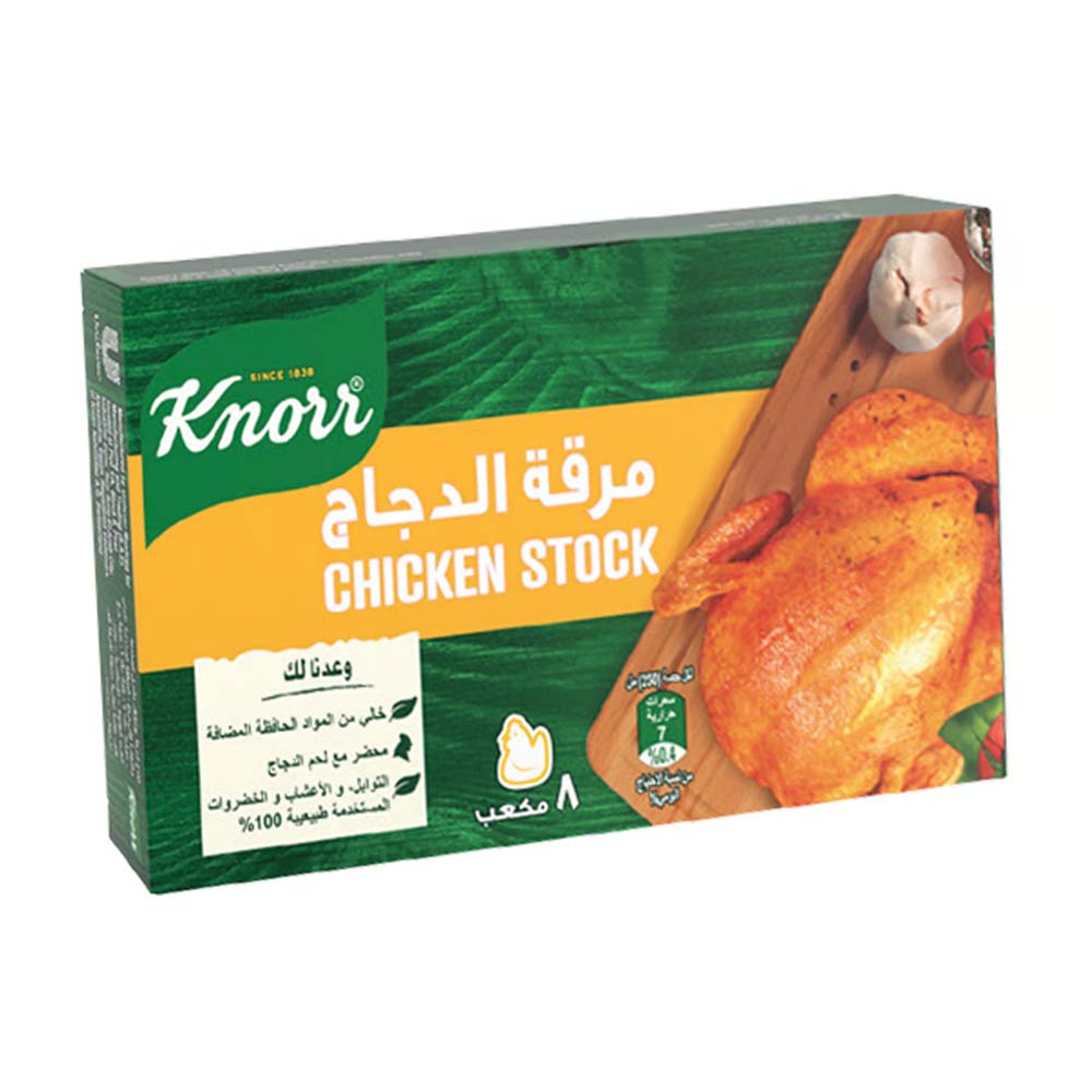 Knorr Chicken Stock Cubes, 20g