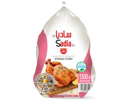 Sadia Chicken Griller, 1300g