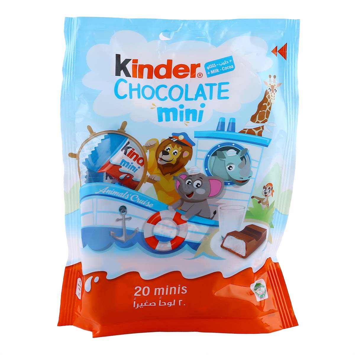 Kinder Chocolate Mini (20 Pieces), 120g